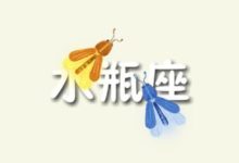 分手后就立馬斷了聯繫，老死不相往來的星座-酷播亮新聞
