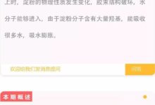 DNA技術竟如此強大，40年前的懸案輕鬆告破！-酷播亮新聞