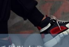 舒適板鞋來襲，讓你四季穿搭無憂-酷播亮新聞