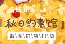 一支全能眼霜，有效解決細紋、浮腫、黑眼圈-酷播亮新聞