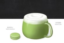 PS教程/寫實咖啡杯-酷播亮新聞