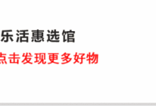 女人要想膚色變白？常用它洗洗臉-酷播亮新聞