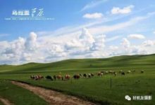 【攝影技巧】4個風光攝影攻略-酷播亮新聞