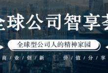 層層而上的網際網路生態圈：從開放到封閉；摩爾定律十年前就失效了？但這不代表技術就此止步不前-酷播亮新聞