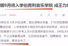 她只要不演戲就是小仙女-酷播亮新聞