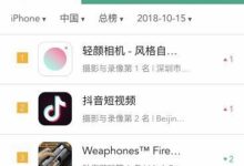 如何獲得蘋果產品推薦？ AR技術將成為「順風車」-酷播亮新聞