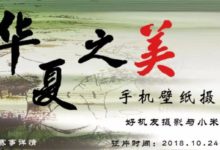 【攝影雜談】為啥買東西，新疆永遠不包郵？-酷播亮新聞