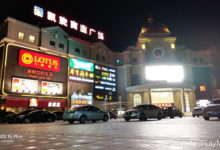 手機攝影 - 魅族 15 Plus-酷播亮新聞