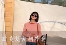 粉嫩嫩少女心，小個子最適學院風-酷播亮新聞