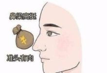 賺錢容易，守財難，近期容易破財的人會出現怎樣的面相變化呢？-酷播亮新聞