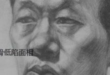 面相學：愛玩心機，壞女人的面相-酷播亮新聞