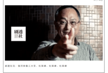 杜琪峰的「黑色」哲學到底講的是什麼？-酷播亮新聞