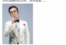 著名主持人李詠因癌症在美國去世，妻子哈文：永失我愛-酷播亮新聞