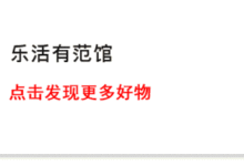 神奇！肚臍貼個它，寒濕消失全身輕鬆-酷播亮新聞