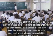 10個奇葩的日本校規，脫內內是什麼鬼，最後一條太過分了！-酷播亮新聞