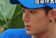 《客棧2》沈月被楊紫無情