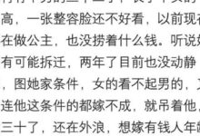 你聽過哪些很「狗血」的八卦故事？網友：真的毀三觀-酷播亮新聞