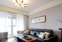 曬曬我的新家，129平米普通裝修，平凡的小日子-酷播亮新聞