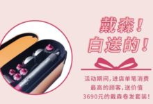 現在買東西門檻都這麼高的嗎？不光燒錢還燒腦啊！-酷播亮新聞