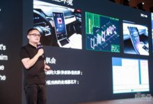 小鵬汽車何濤：​AI​座艙來了！三大技術與四大機會 | GTIC深度-酷播亮新聞