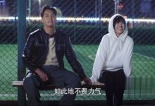 橙紅年代主演牽手成功，網友：比起《涼生》沒有壞情敵的劇真動人-酷播亮新聞