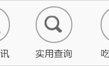 四川近期事業單位招聘彙總，共計1235個名額！-酷播亮新聞