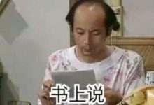 小偷不偷車只想偷鎖！新型指紋識別技術，1秒解鎖，存20個指紋-酷播亮新聞