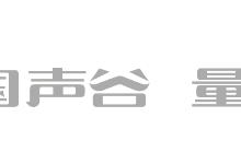 神奇校車來啦！暢遊「東方硅谷」，聽阿爾法蛋講故事，放飛六旋翼無人機……-酷播亮新聞