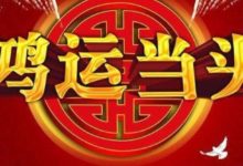 這樣做能改善運勢，或財源滾滾來-酷播亮新聞