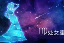 分手最狠心的三星座，一個果斷決絕，一個嚴謹極端，一個固執絕情-酷播亮新聞