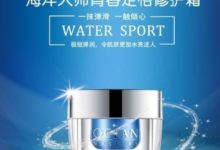 推薦4款秋冬必備的保濕面霜，拒絕乾燥！讓你的肌膚水嫩到底-酷播亮新聞