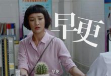 女人氣血不足易早更，記5句話，喝3種水，補氣血，年輕漂亮不顯老-酷播亮新聞
