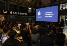 Cocos-BCX釋出NHAS-1808標準進階版本，向遊戲行業普及區塊鏈技術-酷播亮新聞