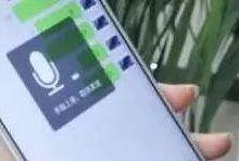 ​微信​語音回覆「收到」算不算有效協議？電子證據的運用有這些講究……-酷播亮新聞