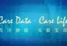 權威期刊再現扎心研究：年輕女性肥胖可使結直腸癌風險增加93%-酷播亮新聞