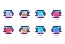 AI教程/一組行星圖標-酷播亮新聞