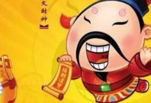 這個生肖人、2018年財運爆發、安享晚年！-酷播亮新聞