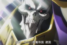 overlord完結：骨傲天首次施展鏡像術，竟將自己收入麾下-酷播亮新聞