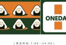 一款解油膩的茶-酷播亮新聞