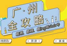 一抹年輕10歲，拯救女性的去頸紋神器問世了，讓你輕鬆擁有『天鵝脖』！-酷播亮新聞