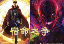 漫威的四對天敵，奇異博士將對手變岳父，萬磁王最惋惜-酷播亮新聞