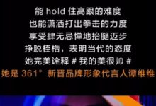 官宣，這樣的美最帥-酷播亮新聞