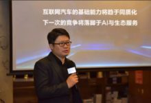 終結車載大屏之爭？斑馬​網路​四年打造7項核心技術-酷播亮新聞