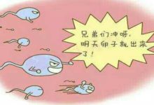 女性月經過後「一碰就懷孕」的不是排卵期，而是這一天，很少人知-酷播亮新聞