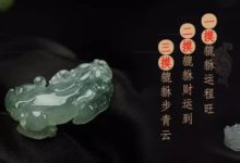 「貔貅在手，發財順手」，已被科學證實！-酷播亮新聞