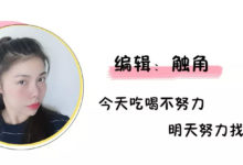 開在10樓的牛雜湯鍋,5點半纔開門,不預定吃不到!-酷播亮新聞