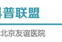 多囊卵巢原來是這麼回事！姐妹們別再被忽悠了！-酷播亮新聞