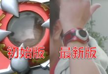 鎧甲勇士：鎧甲召喚器進化史，炎龍變手錶，地虎卻變成溜溜球-酷播亮新聞