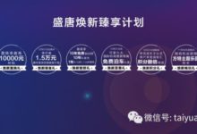 唐五座，唐600來了  快來圍觀！-酷播亮新聞