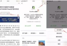 ​三星​Exynos 9820旗艦晶片釋出，8納米制程打造-酷播亮新聞